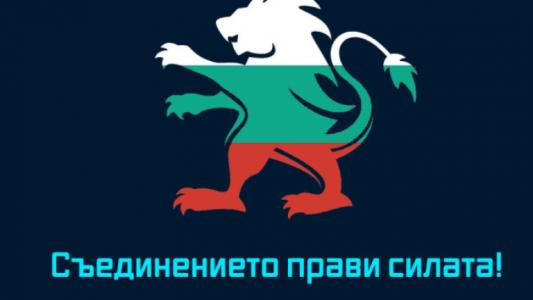 От Дунав поздравиха колегите си от Крумовград за позицията срещу БФС