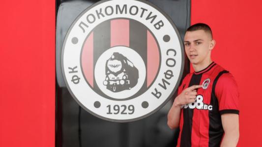 Емил Геров подписа професионален договор с Локо София