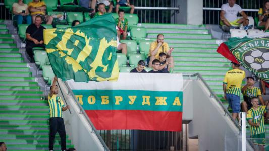 Добруджа се завръща в Добрич