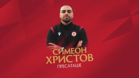 ЦСКА има ново пресаташе