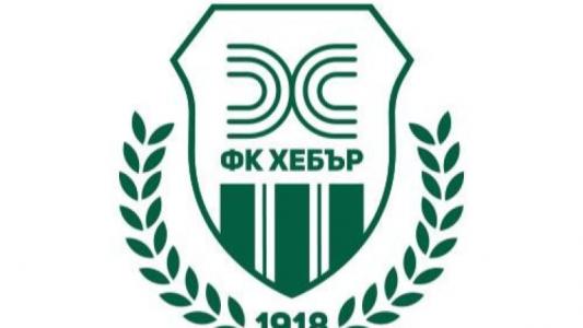 Хебър обяви кога ще представи новия си треньор 