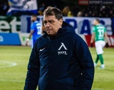 Хубчев с три колебания за сблъсъка с ЦСКА
