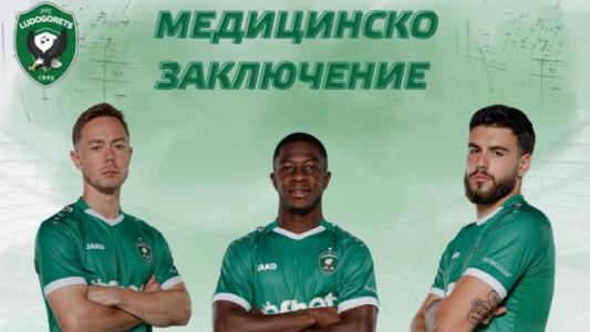 Лудогорец информира за медицинското състояние на трима футболисти