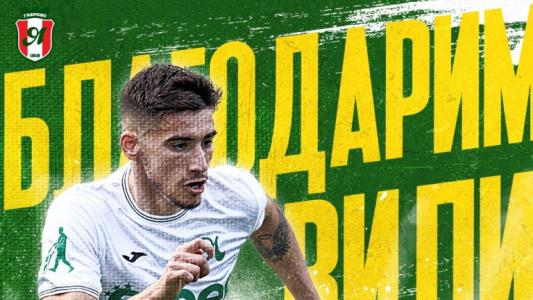 Янтра се раздели с полузащитник