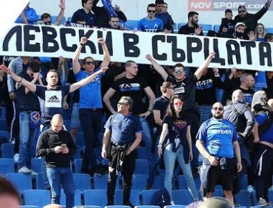 „СИНЯ“ РАДОСТ: Велика събота с чудесни новини за Левски!