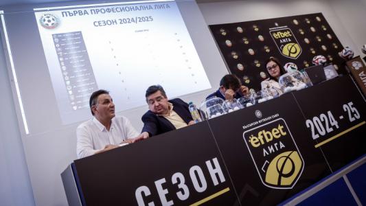 Какъв старт! Дерби Лудогорец - ЦСКА открива новия сезон в efbet Лига