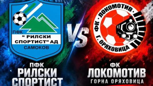 Рилски спортист преследва пети пореден успех във всички турнири