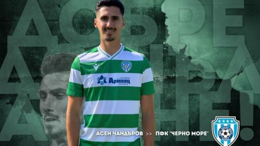 Изненада: Черно море привлече Асен Чандъров