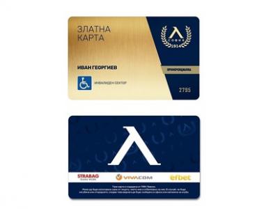 Левски стартира кампания „подай ръка“