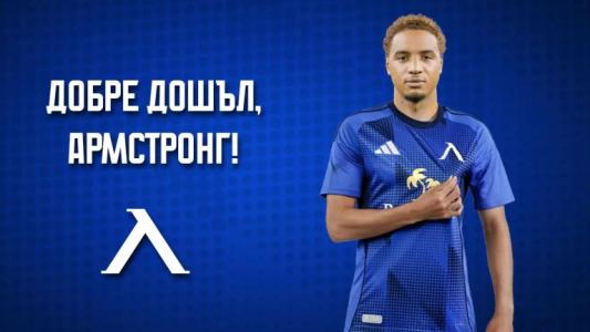 Ботев Пловдив с подобаващ отговор към дразнители: Око-Флекс ще спечели две калъфки с Левски