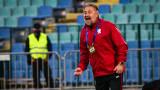 Ясен Петров: Вече три мача играем по същия начин, но винаги слагаме по някоя хитринка