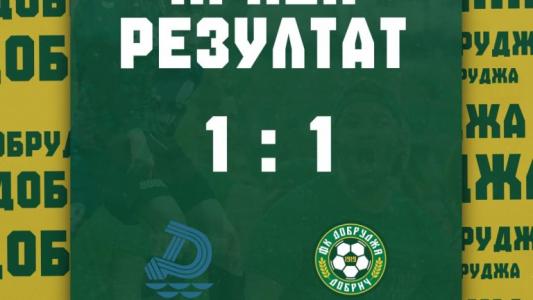 Дунав засега отложи празненствата на Добруджа
