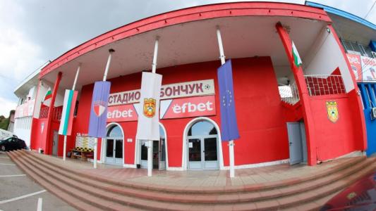 Етър и Марек се разбраха да разменят домакинствата си