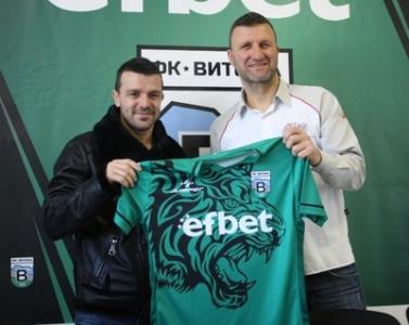 ОФИЦИАЛНО: Бадема остава във Витоша