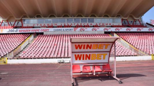 Част от ВИП-а на 