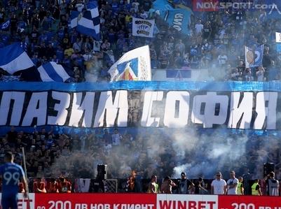 Феновете на Левски на опашка да помагат в трудни времена, изкупиха сектор 