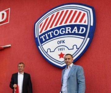 Титоград иска ЦСКА на своя стадион