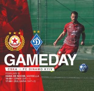 ГЛЕДАЙТЕ НА ЖИВО: ЦСКА - Динамо Киев 0:0