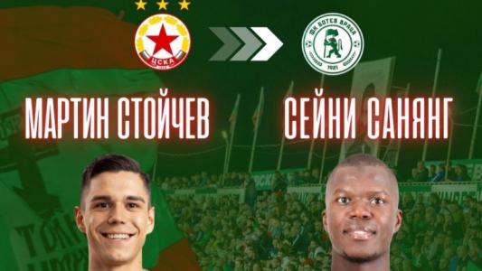 Ботев Враца отвлече двама от ЦСКА