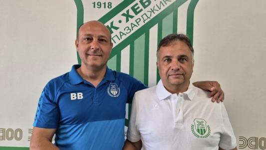 Николай Митов е новият треньор на Хебър