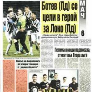 Сензациите в пресата: Ботев (Пд) се цели в герой на Локо (Пд)