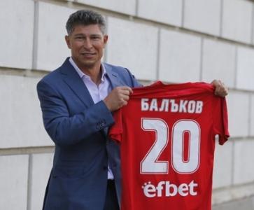 Балъков: Трябва да отговорим на името ЦСКА