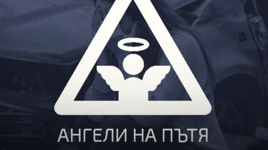 Левски обяви подкрепа към фондацията 