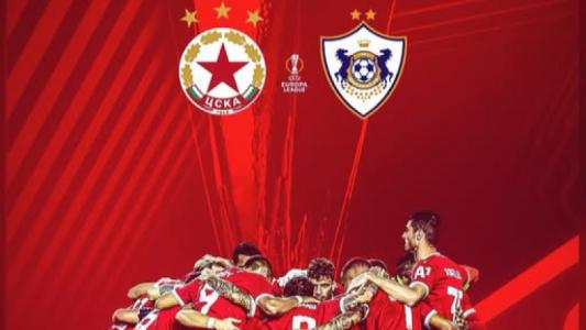 ЦСКА към феновете: Европа е нашата сцена