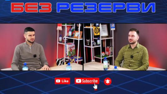 Тони Стоичков в 