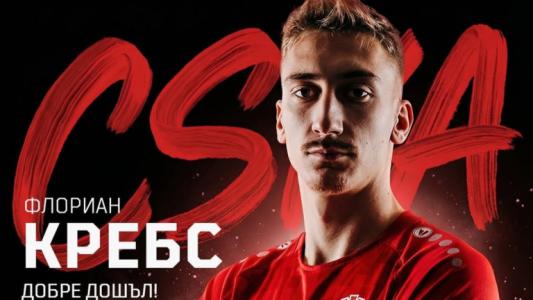 ЦСКА 1948 привлече халф от немската школа