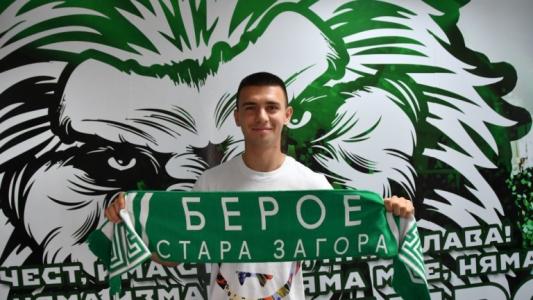 Стефан Гаврилов подновява договора си с Берое