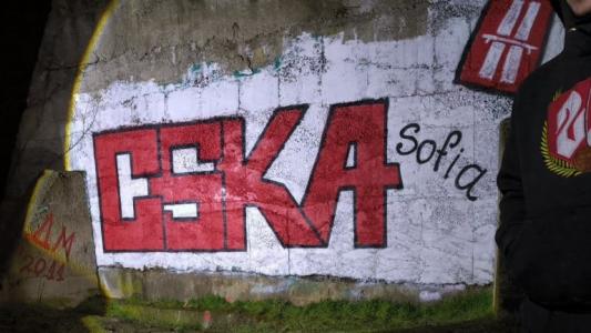 ЦСКА превзема центъра на Монтана, мощна хореография от местни ултраси