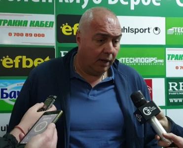 Шеф на Берое: Търсим играчи във втора дивизия на Португалия