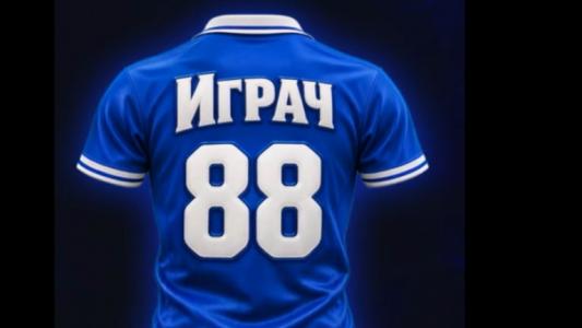 Стана ясно кой е играч номер 88 в Левски