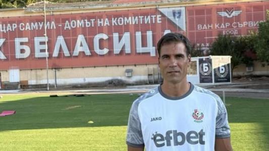 Беласица планира пет контролни срещи през зимата