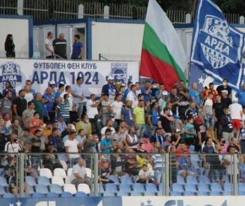 Арда организира пътуване за мача с Черно море
