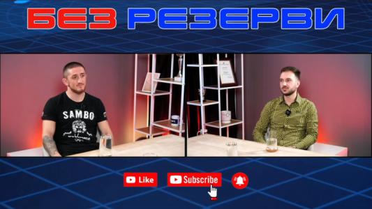 Емил Незиров в 