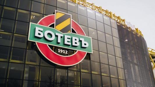 Ботев (Пловдив) обяви размера на дълговете си