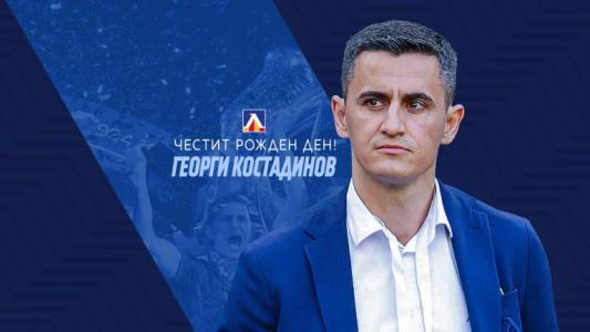 Шеф в Левски празнува