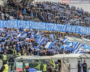 От Левски: Поклон пред нейно величество „синята“ публика! (ВИДЕО+СНИМКИ)