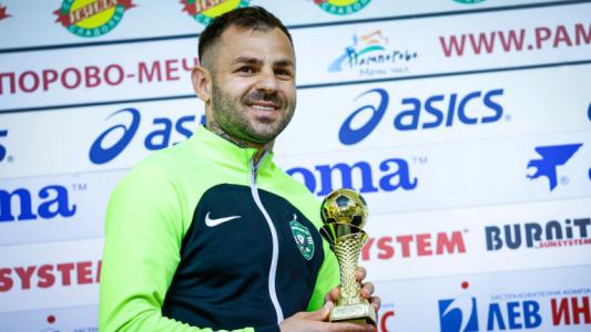 Спас Делев стана кукер