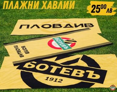 Ботев Пд пуска нови фланелки в деня на мача с ЦСКА