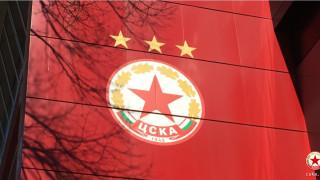 Чешките съперници не са любими на ЦСКА 