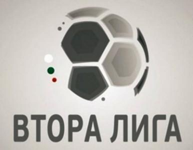 НА ЖИВО В NOVSPORT: Съботните срещи от Втора лига, победи за гостите в първите 3 мача