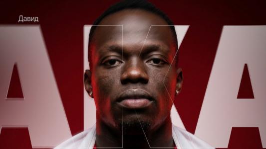 Най-после: Ака част от ЦСКА 1948