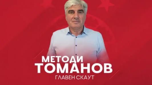 Трус в ЦСКА: Томанов е подал оставка, но бил разубеден да не си тръгва