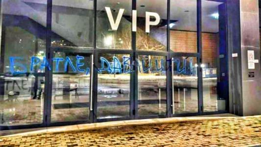 От Левски се похвалиха с ремонт