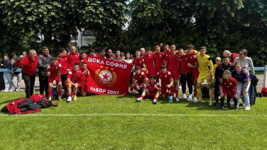 ЦСКА U17 победи Монако в престижен турнир 