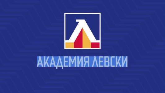 Левски с хубав жест към деца от Академията