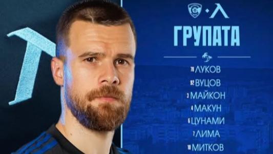 Хулио Веласкес обяви групата за мача със Спартак Варна